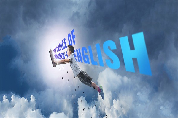 贝迪森青少儿英语